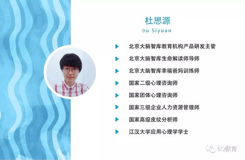 生命解讀師認證培訓班 開啟專業(yè)助人新篇章，火熱報名進行時
