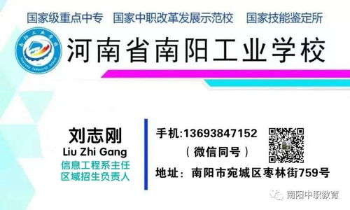 探索未來 南陽初中畢業(yè)生學(xué)計(jì)算機(jī)、軟件與信息服務(wù)、平面設(shè)計(jì)中專與3+2大專的前途